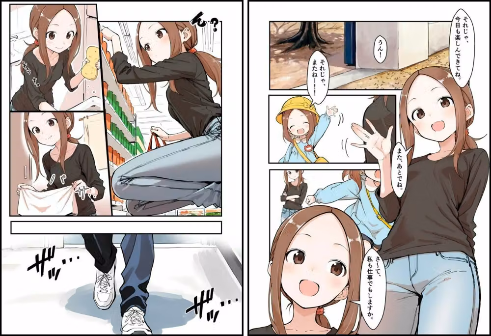 人妻さんの災難 hitomiエロ漫画raw サンプル画像003