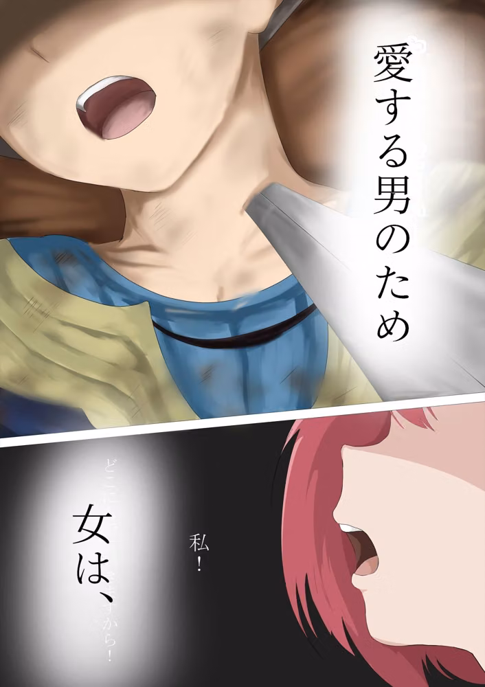 ホム〇敗北！ NTR レ〇プ！！ hitomiエロ漫画raw サンプル画像001