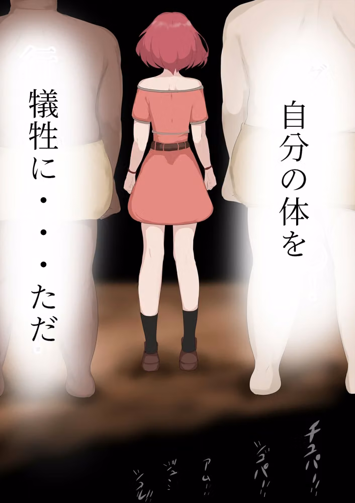 ホム〇敗北！ NTR レ〇プ！！ hitomiエロ漫画raw サンプル画像002