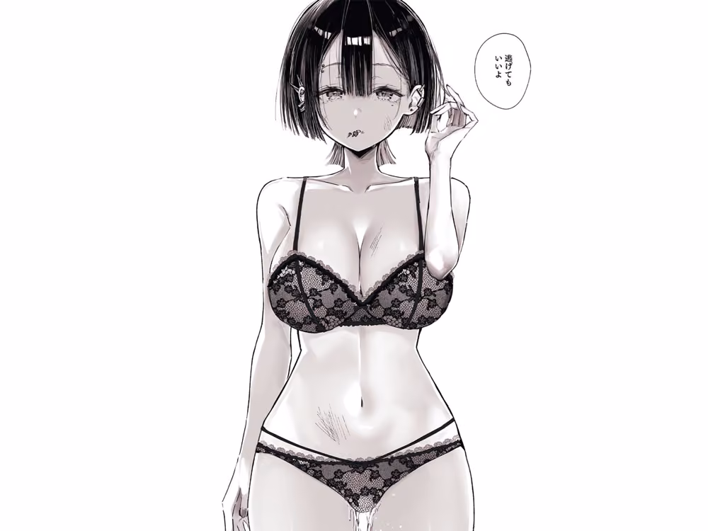 ゼロな僕は地雷に触れる hitomiエロ漫画raw サンプル画像004