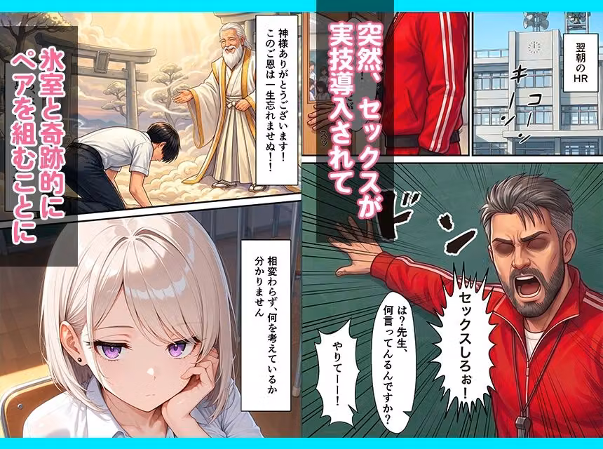 パシリ童貞陰キャの僕が憧れのクールギャルを性奴●にした話 hitomiエロ漫画raw サンプル画像002