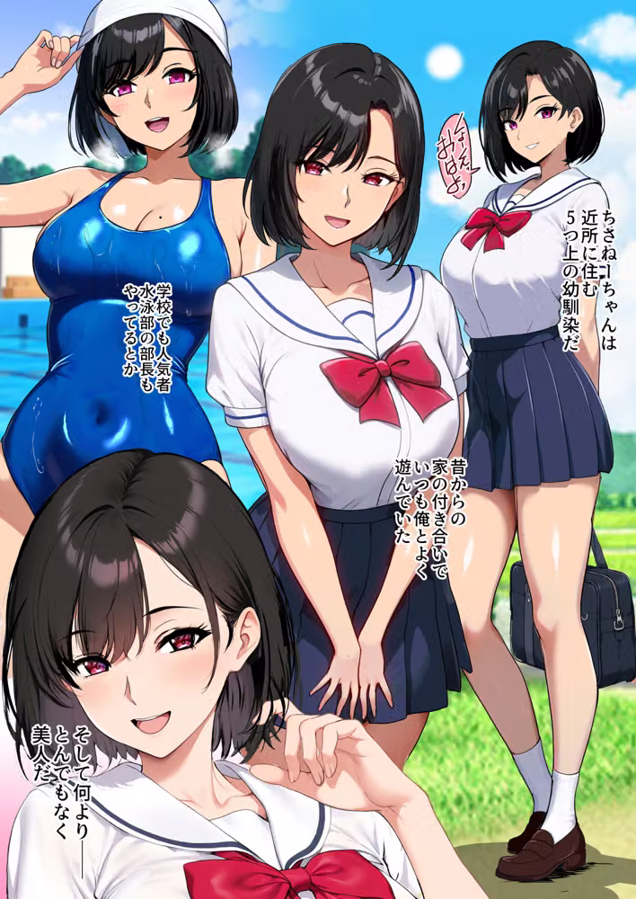 空蝉の唄〜幼馴染の人妻女将と、年に一度の逢瀬〜 hitomiエロ漫画raw サンプル画像003