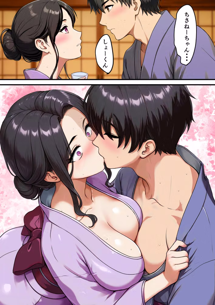 空蝉の唄〜幼馴染の人妻女将と、年に一度の逢瀬〜 hitomiエロ漫画raw サンプル画像036