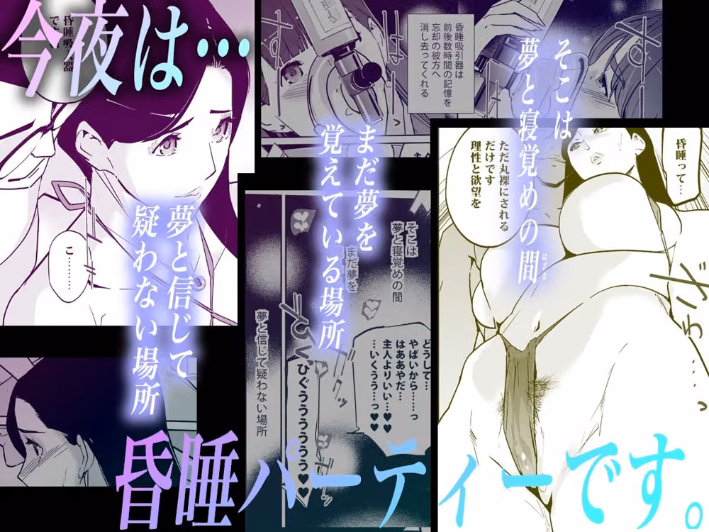 NTR ミッドナイトプール しーずん2 ＃5 hitomiエロ漫画raw サンプル画像003