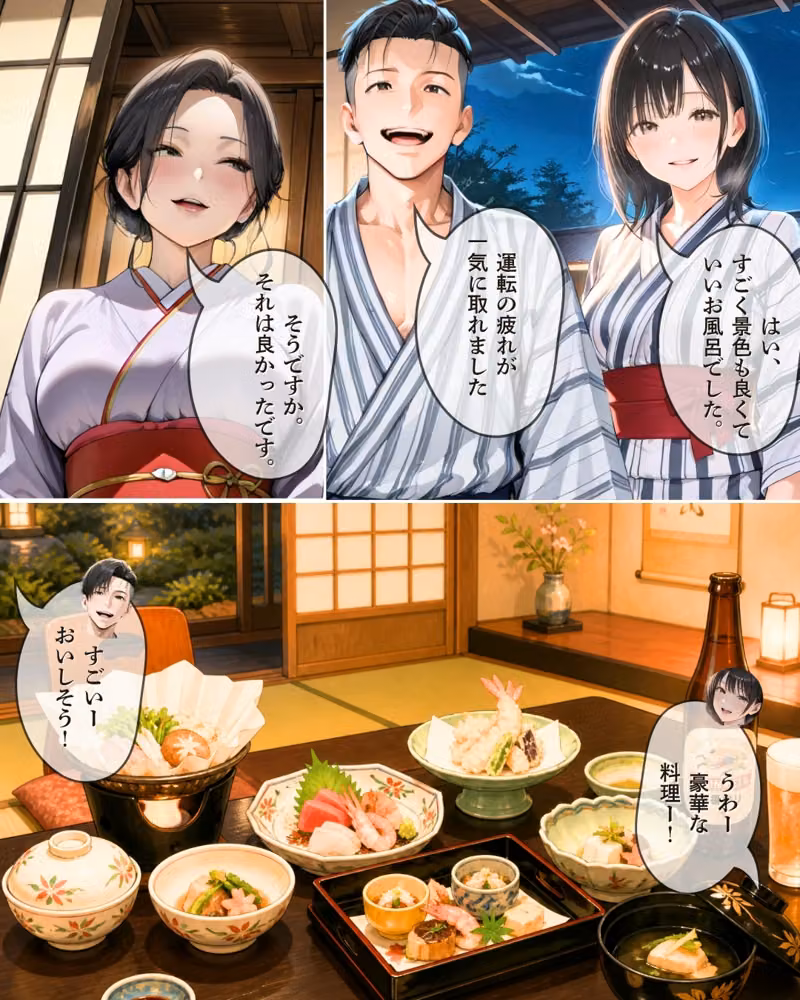 旅館の女将にお風呂場で襲われそのまま部屋にお持ち帰りされた話｜30代人妻の調教ラブストーリーVol.15 hitomiエロ漫画raw サンプル画像009
