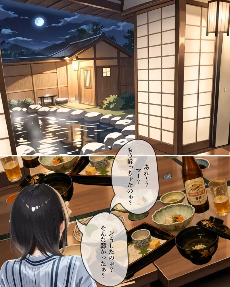 旅館の女将にお風呂場で襲われそのまま部屋にお持ち帰りされた話｜30代人妻の調教ラブストーリーVol.15 hitomiエロ漫画raw サンプル画像015