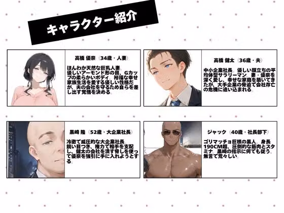 幸せの人生、崩落の今日。2 hitomiエロ漫画raw サンプル画像001