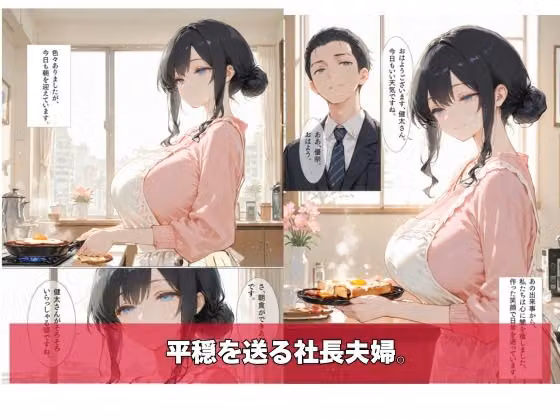 幸せの人生、崩落の今日。2 hitomiエロ漫画raw サンプル画像002