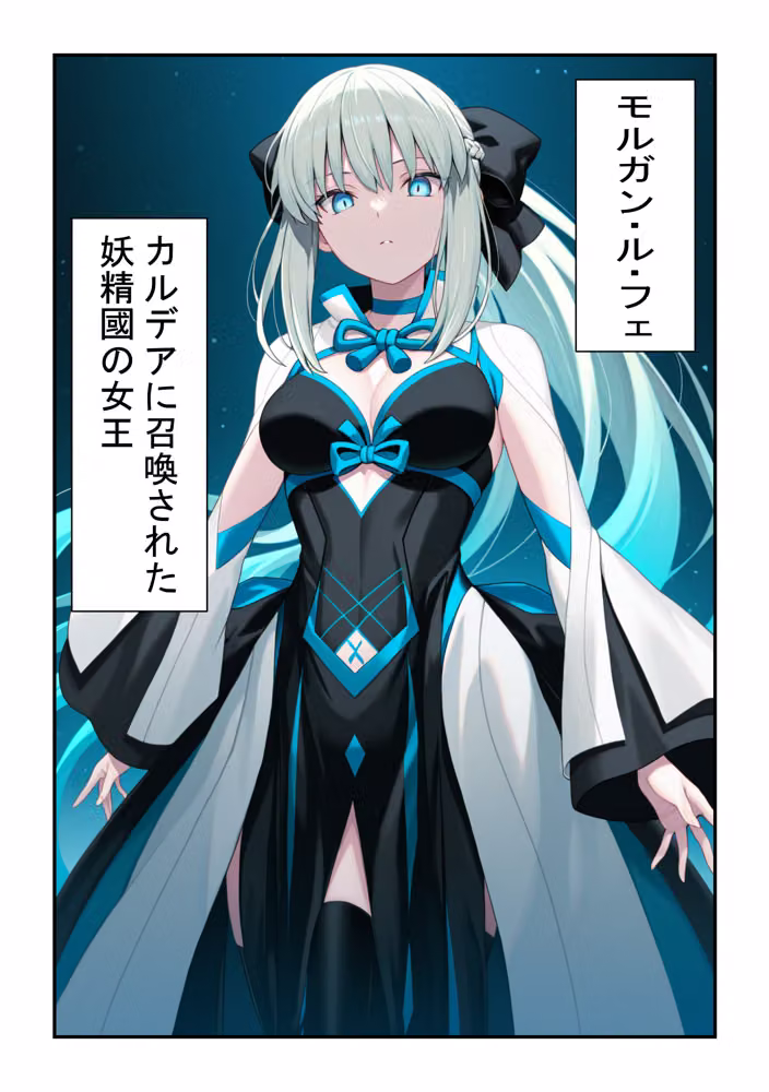 イチャラブ特異点  モルガンの場合 hitomiエロ漫画raw サンプル画像002