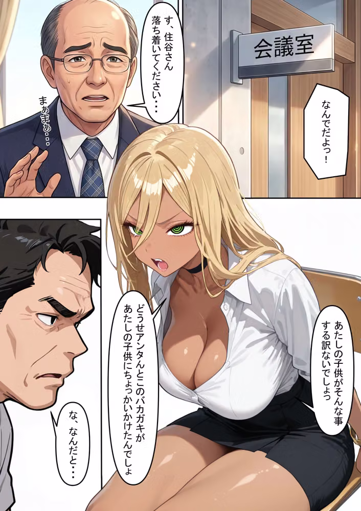 愛されたい、という渇望 〜人妻の秘められた情事〜 hitomiエロ漫画raw サンプル画像002