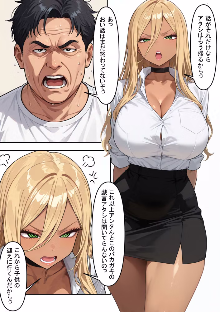 愛されたい、という渇望 〜人妻の秘められた情事〜 hitomiエロ漫画raw サンプル画像004