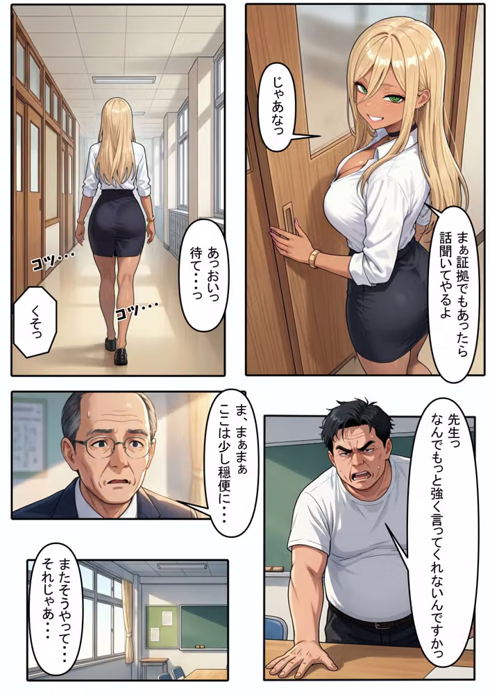 愛されたい、という渇望 〜人妻の秘められた情事〜 hitomiエロ漫画raw サンプル画像005