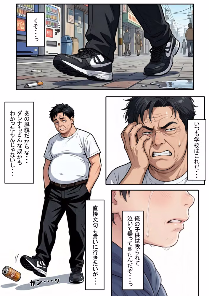 愛されたい、という渇望 〜人妻の秘められた情事〜 hitomiエロ漫画raw サンプル画像006