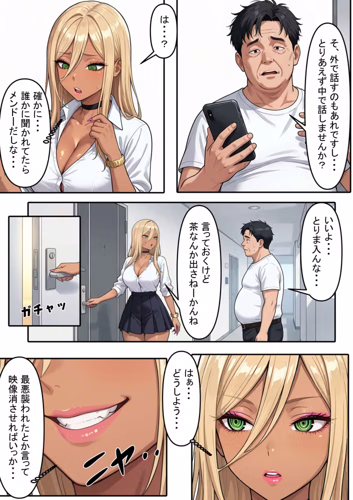 愛されたい、という渇望 〜人妻の秘められた情事〜 hitomiエロ漫画raw サンプル画像012