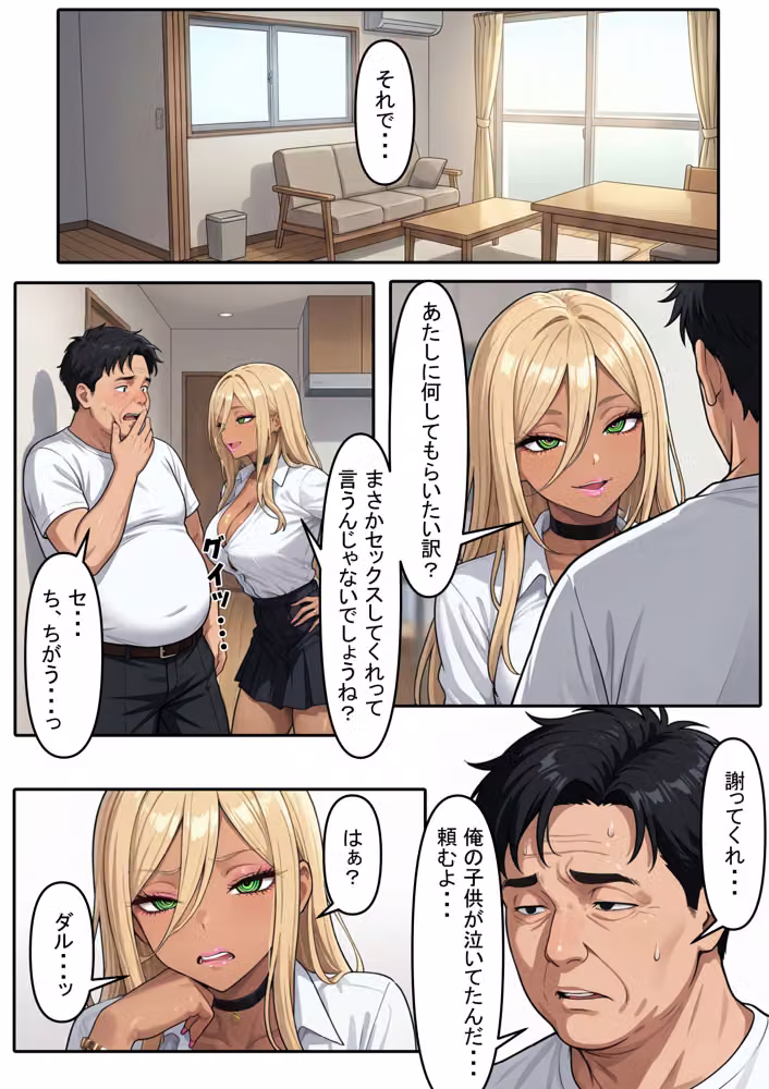 愛されたい、という渇望 〜人妻の秘められた情事〜 hitomiエロ漫画raw サンプル画像013