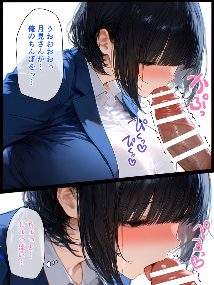陰キャのあの子と hitomiエロ漫画raw サンプル画像010
