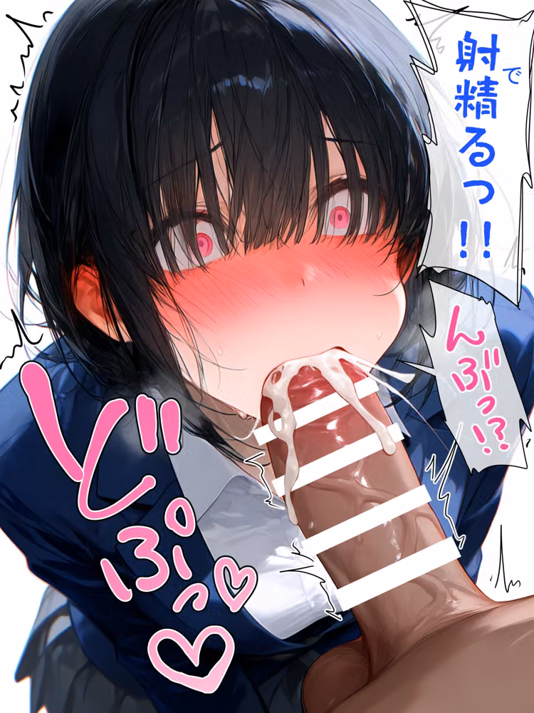 陰キャのあの子と hitomiエロ漫画raw サンプル画像014