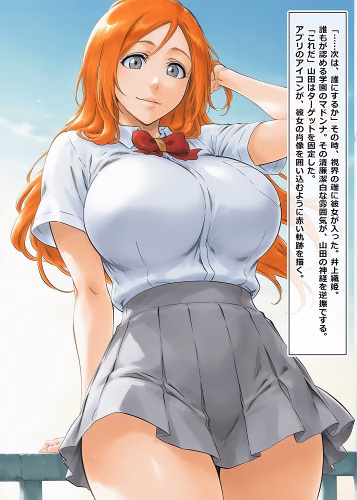 催●アプリを拾った俺、学園でヤリたい放題の王様生活を始める ＃3 hitomiエロ漫画raw サンプル画像004