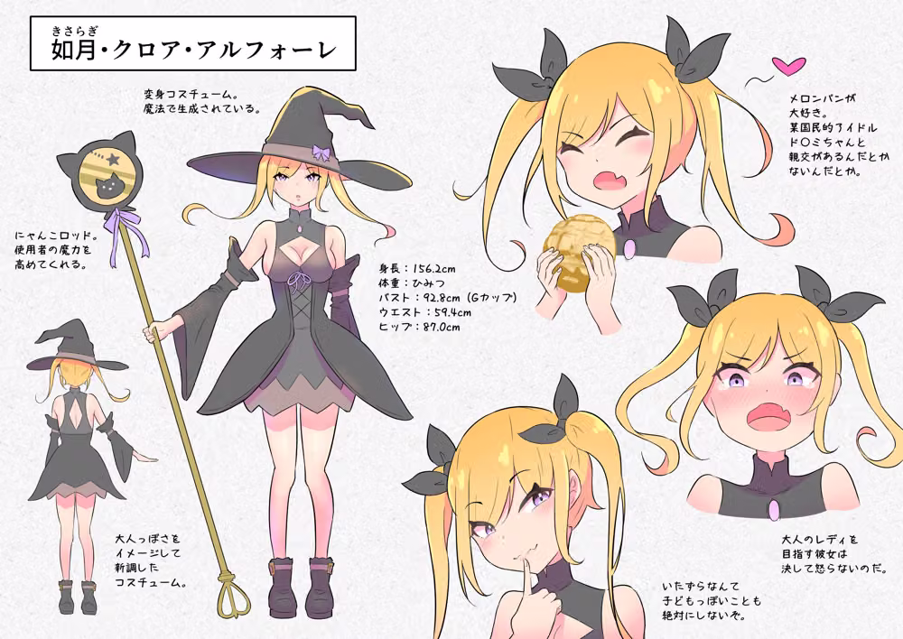 魔法少女は敵のアジトで調教されました。【メイキング実況つき】 hitomiエロ漫画raw サンプル画像019