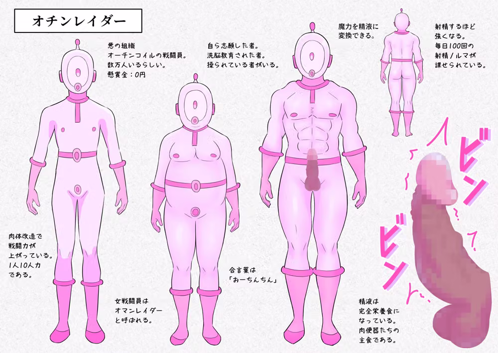 魔法少女は敵のアジトで調教されました。【メイキング実況つき】 hitomiエロ漫画raw サンプル画像022