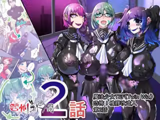 TSF魔法少年 Twin Wiz  逐漸女體化的魔法少年與學園學生們 〜另一人的淪陷〜