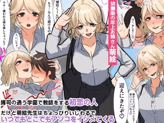 『大感謝価格』ムチムチ巨乳の女子たちに気に入られた僕  フルカラー総集編131ページ hitomiエロ漫画raw サンプル画像006