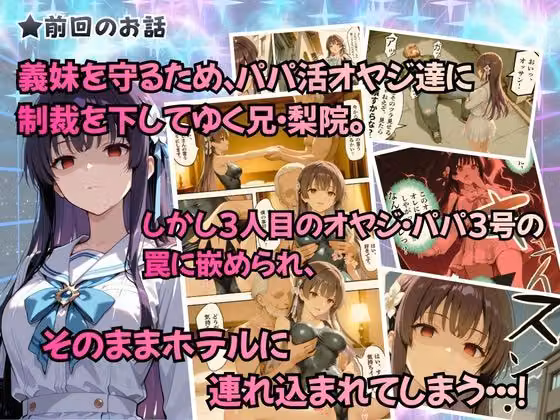 チャラ兄とマジメ義妹が人格入替してキセキの中出しセックする話 Part4 hitomiエロ漫画raw サンプル画像001