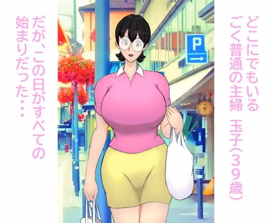 性母 hitomiエロ漫画raw サンプル画像001