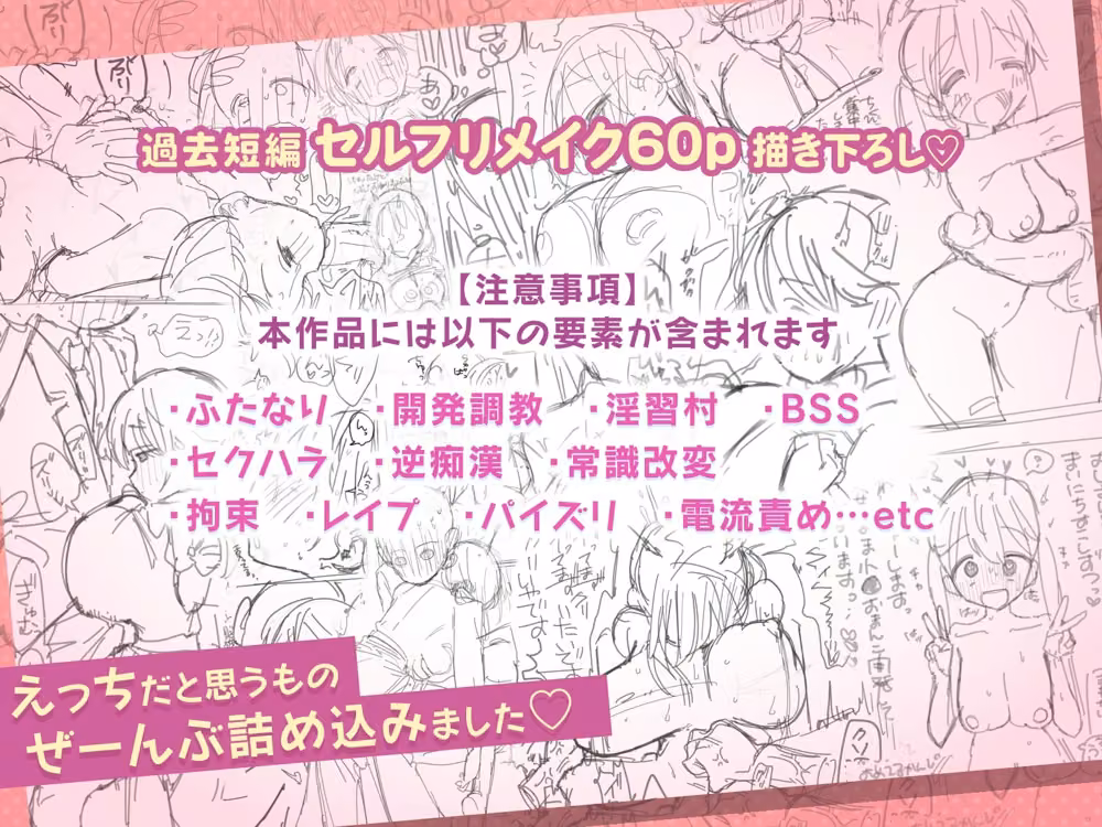やわらかちゃんはフィクションです！ hitomiエロ漫画raw サンプル画像005
