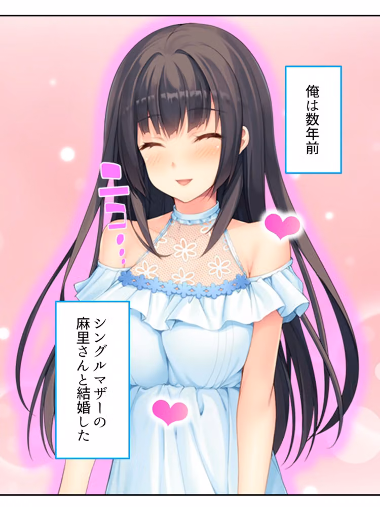俺の義娘が露骨に誘惑してきて抗えない！ ＜総集編＞ hitomiエロ漫画raw サンプル画像001