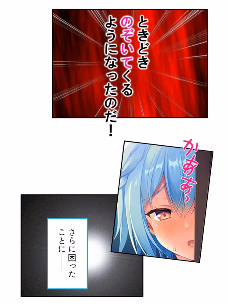 俺の義娘が露骨に誘惑してきて抗えない！ ＜総集編＞ hitomiエロ漫画raw サンプル画像003