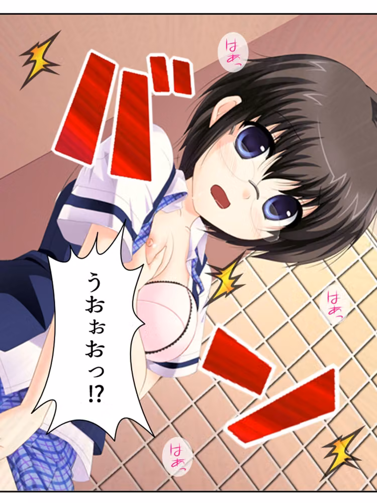 新米教師に超難関！教え子は問題だらけのエロまみれ！  ＜総集編＞ hitomiエロ漫画raw サンプル画像002