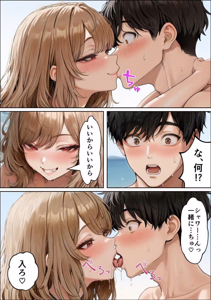 海の家バイトに行ったら、ギャル専用プライベートビーチで逆ナンされまくった話 hitomiエロ漫画raw サンプル画像011