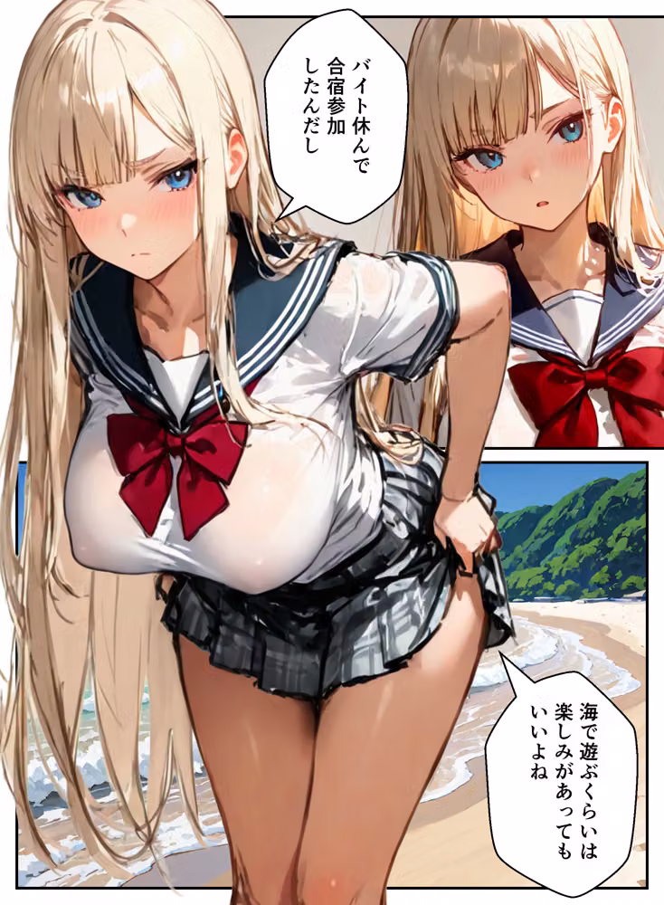 合宿中の部活女子が罰ゲームでハーレムセックスをさせられる話 hitomiエロ漫画raw サンプル画像005