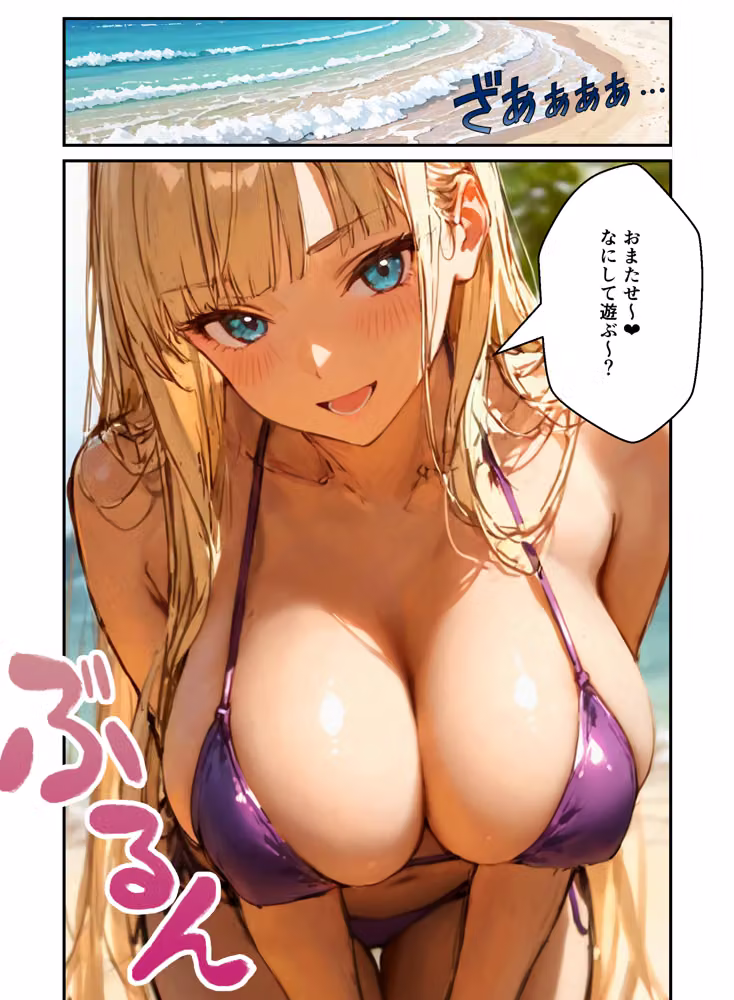 合宿中の部活女子が罰ゲームでハーレムセックスをさせられる話 hitomiエロ漫画raw サンプル画像007