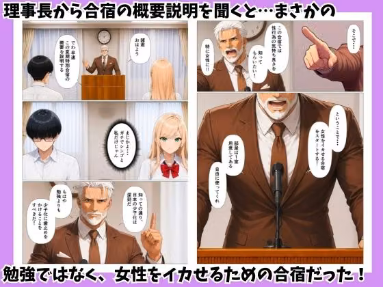 まぐろの一軍ギャルと陰キャの俺が賞品懸け生ハメセックスした話 hitomiエロ漫画raw サンプル画像003