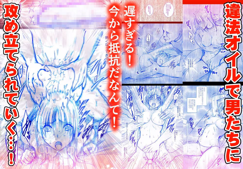 囮捜査官キョウカ短編集 hitomiエロ漫画raw サンプル画像002