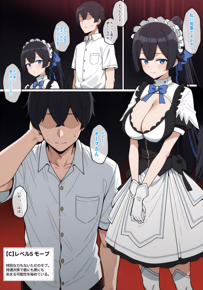 えっちな日々進捗まとめ_2026年4月-6月 hitomiエロ漫画raw サンプル画像007