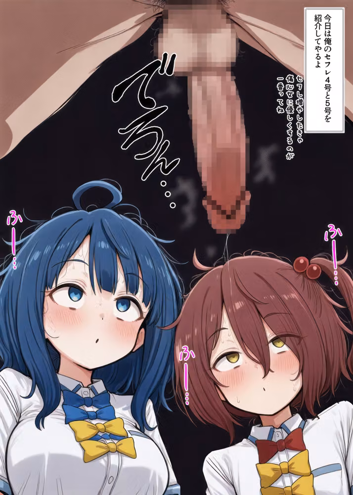 えっちな日々進捗まとめ_2026年4月-6月 hitomiエロ漫画raw サンプル画像068