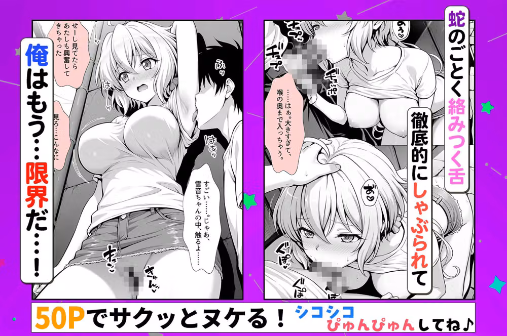性欲がやばすぎな彼女に骨抜きにされる休日〜イチャラブセックスが大好きな雪音クリス hitomiエロ漫画raw サンプル画像003