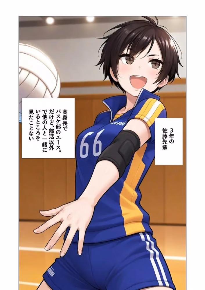 ボーイッシュな先輩に告白したら性奴●にされた話 hitomiエロ漫画raw サンプル画像002