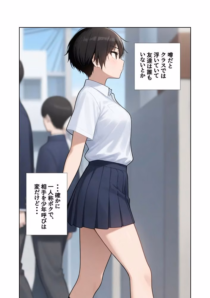 ボーイッシュな先輩に告白したら性奴●にされた話 hitomiエロ漫画raw サンプル画像003