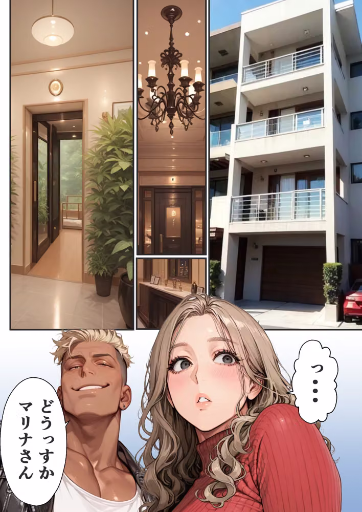 パパ活狩り。バリキャリ爆美女を全破壊する話 hitomiエロ漫画raw サンプル画像015