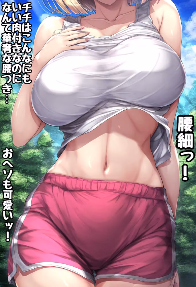 ツンデレ巨乳保母18号が快楽に負けるまで 〜前編〜 hitomiエロ漫画raw サンプル画像005