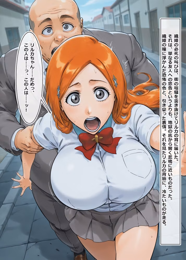 催●アプリを拾った俺、学園でヤリたい放題の王様生活を始める ＃4 hitomiエロ漫画raw サンプル画像006
