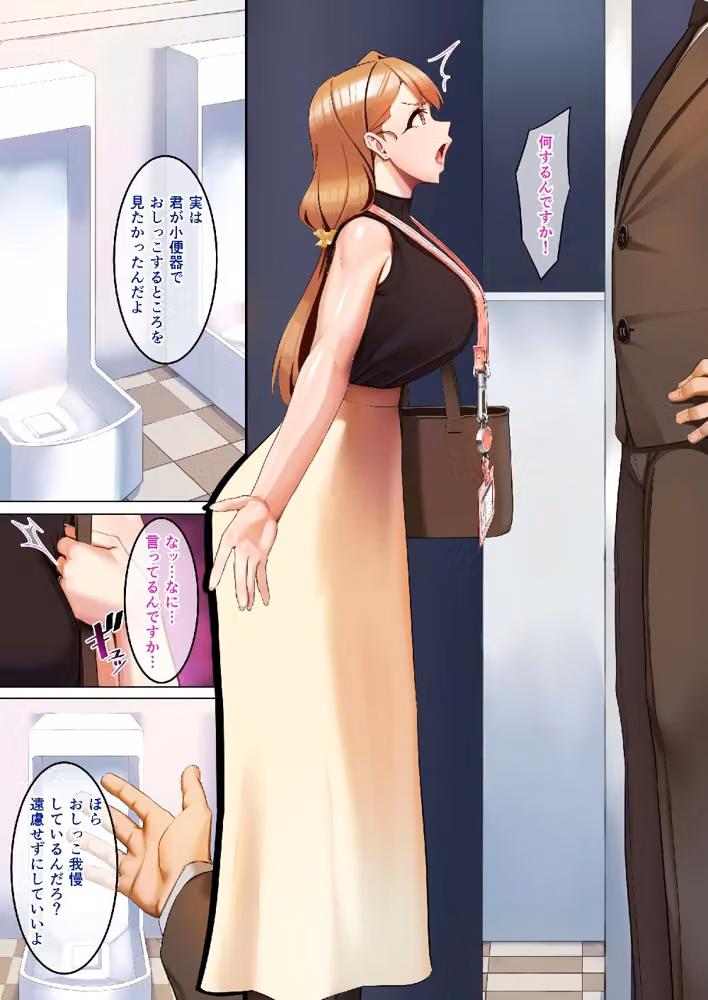 娘を守るため私は体を差し出した3 hitomiエロ漫画raw サンプル画像002