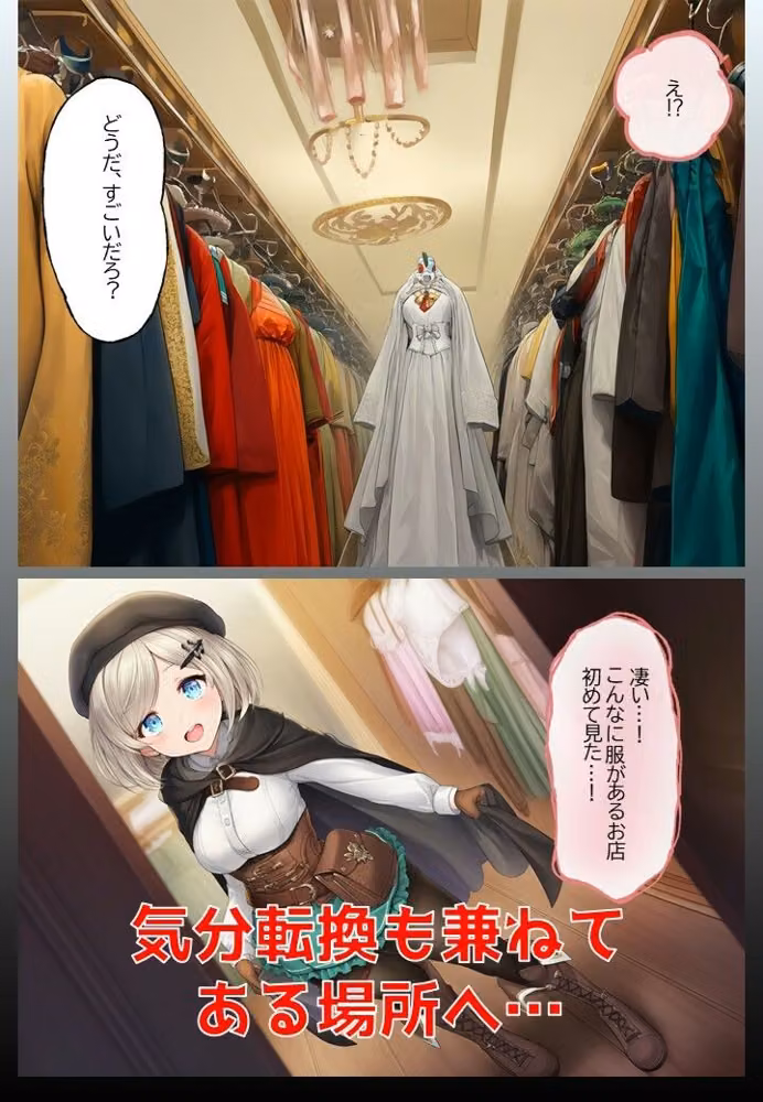 サーリャの陥落〜第四話・コスプレプレイ〜 hitomiエロ漫画raw サンプル画像002