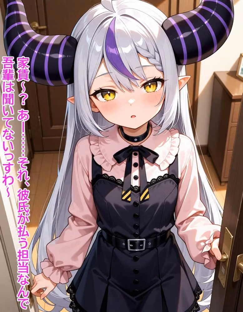返済は身体で。彼氏には内緒で。  ラプラス・〇ークネス hitomiエロ漫画raw サンプル画像002