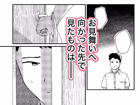 両腕骨折幼馴染のお手伝い hitomiエロ漫画raw サンプル画像002
