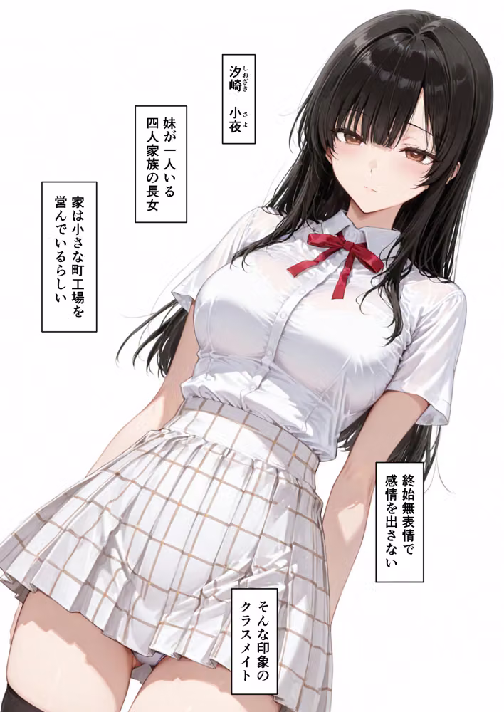 仲良くなった水泳部のあの子が… hitomiエロ漫画raw サンプル画像008